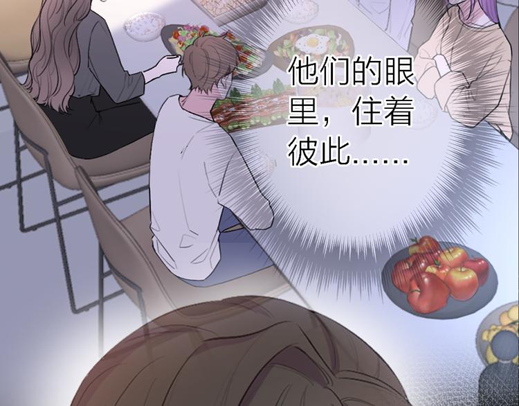 第9话 眼神最藏不住爱意6