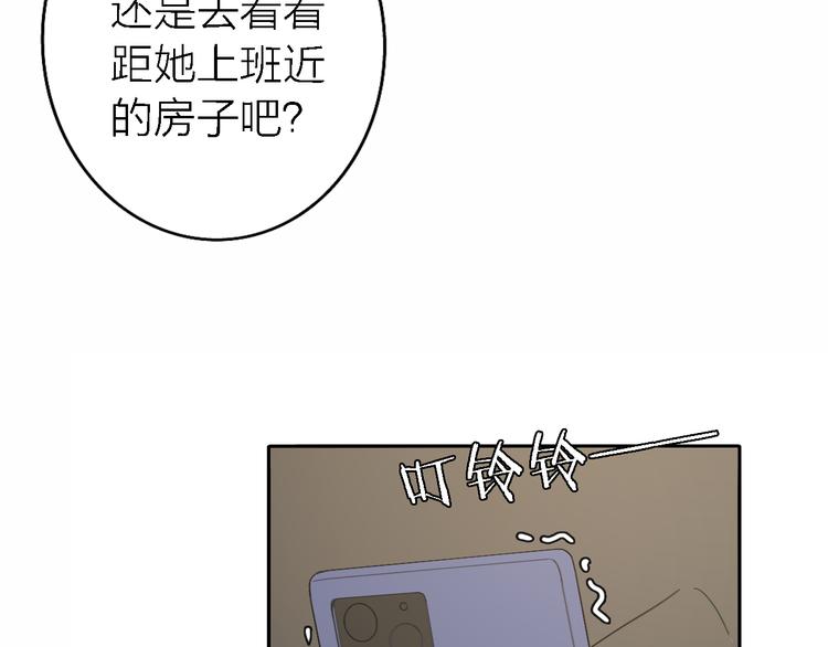 第15话 温柔的雨99