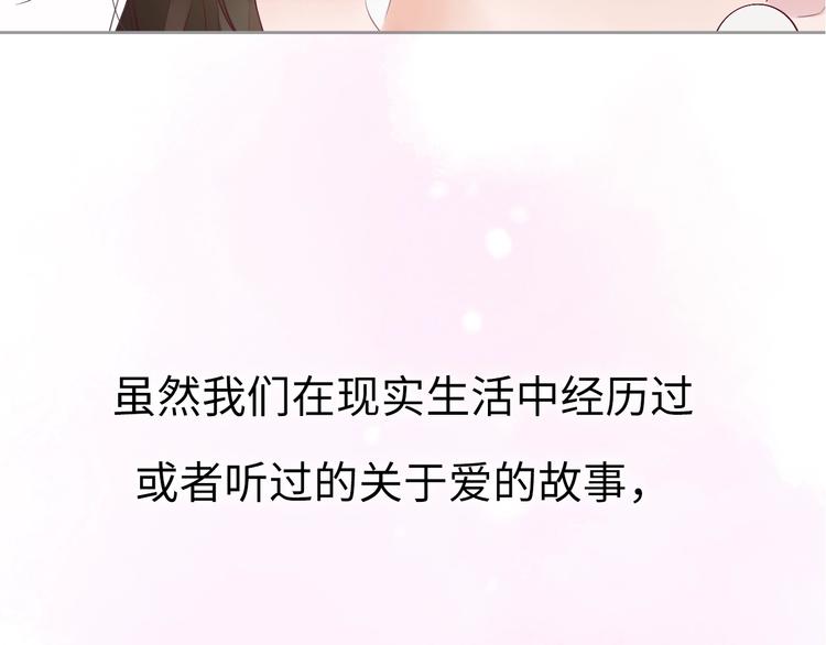 第1话 爱情与人性11