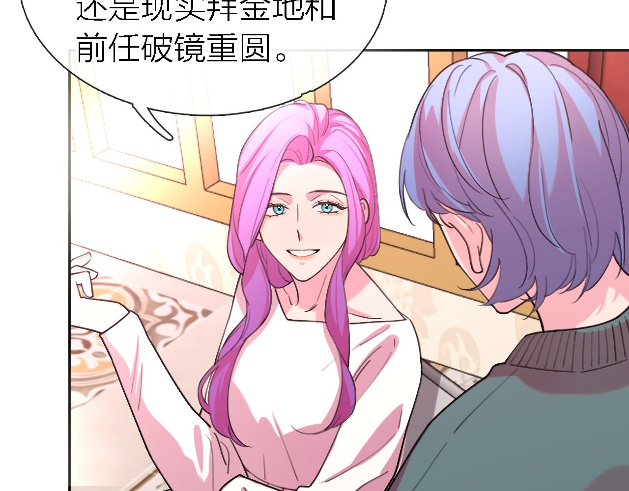 第35话 最后抉择14