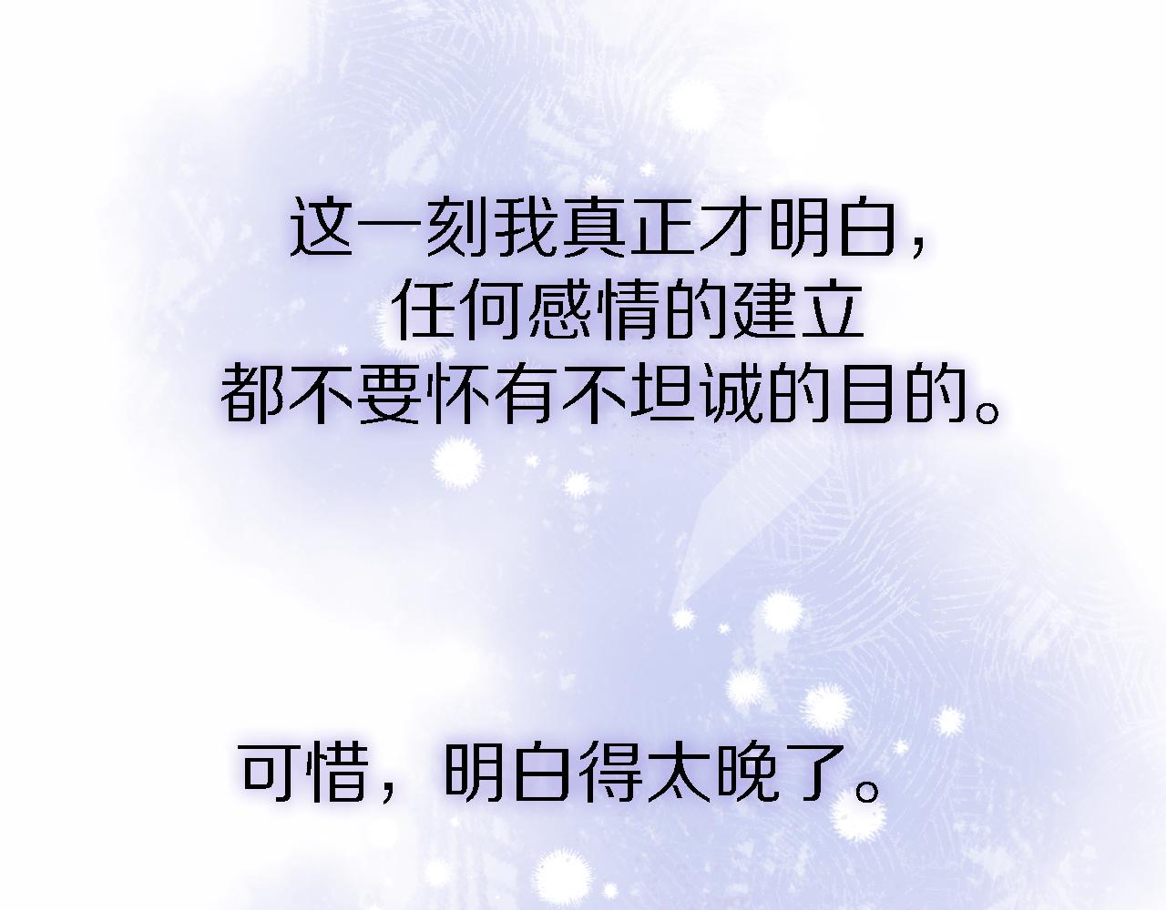 第34话 狼的真心32