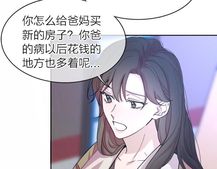 第33话 顺其自然6