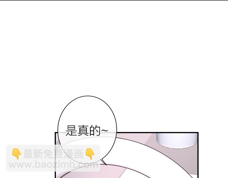 第4话  你是我的秘密108