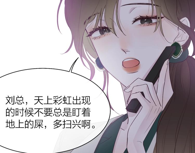 第1话 爱情与人性53
