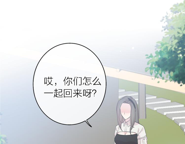第8话 弱水三千44