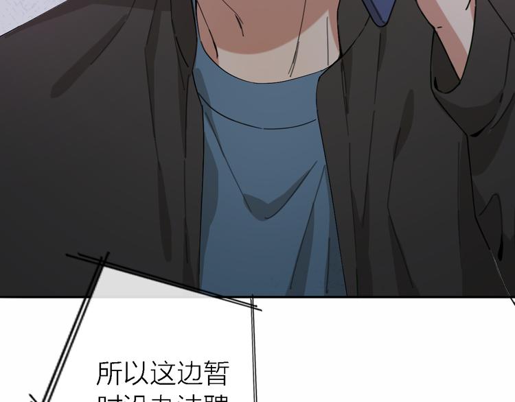 第15话 温柔的雨104