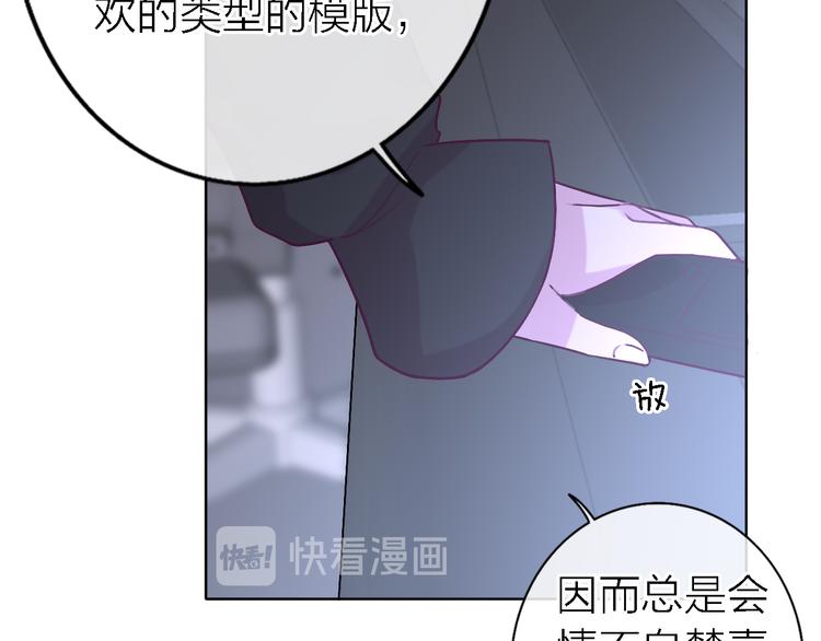 第7话 爱该理智还是感性80