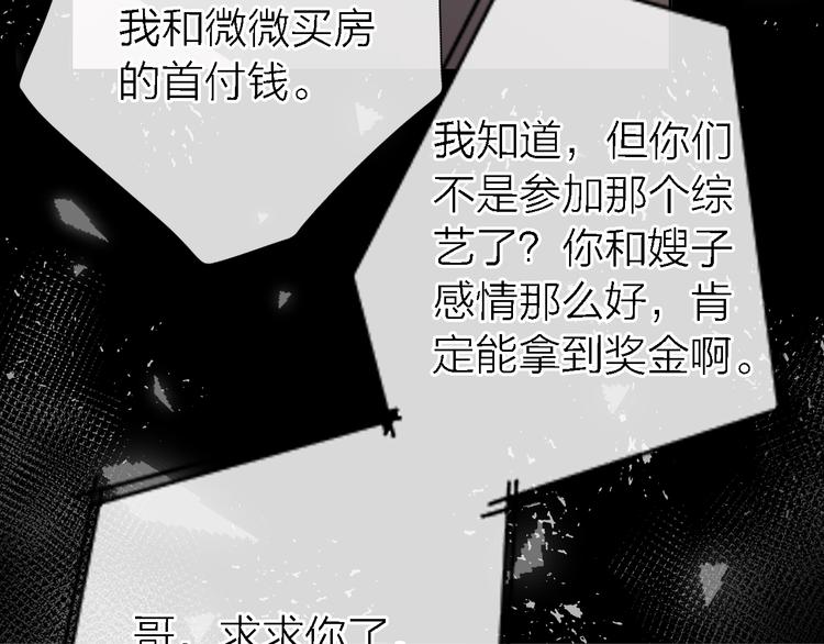 第11话 床底下的尘130