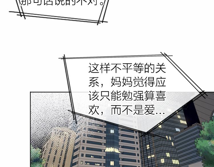 第23话 分离82