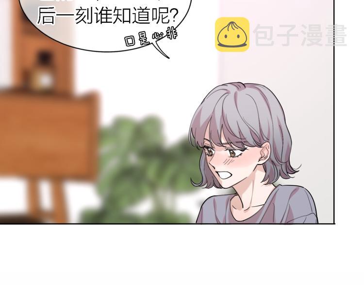 第30话 以退为进4