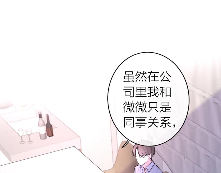 第6话 爱是灵魂的互相看见52