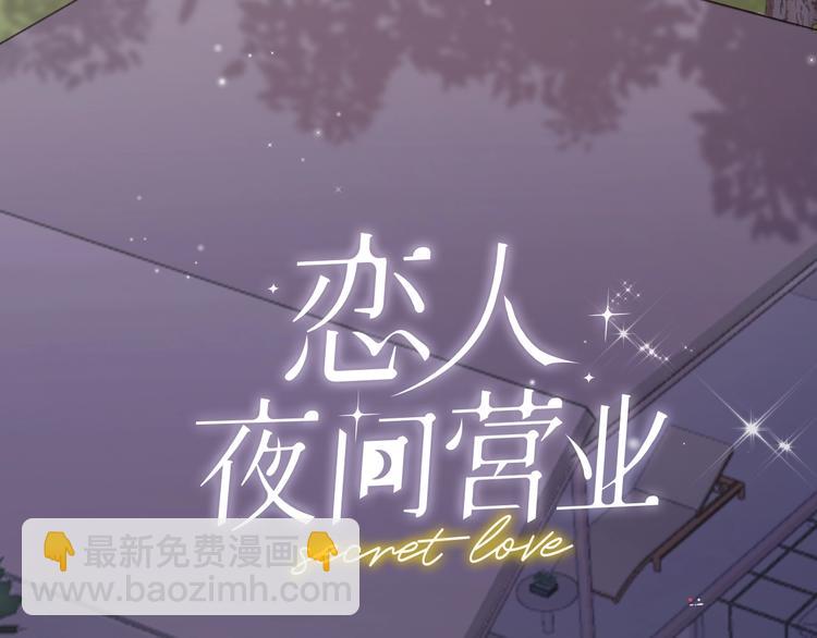 第3话 似是故人来26