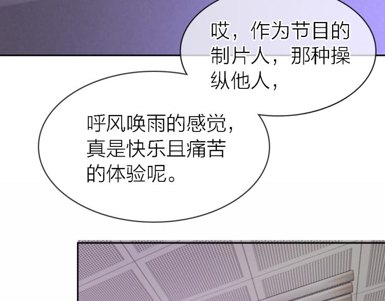 完结篇 童话与现实132