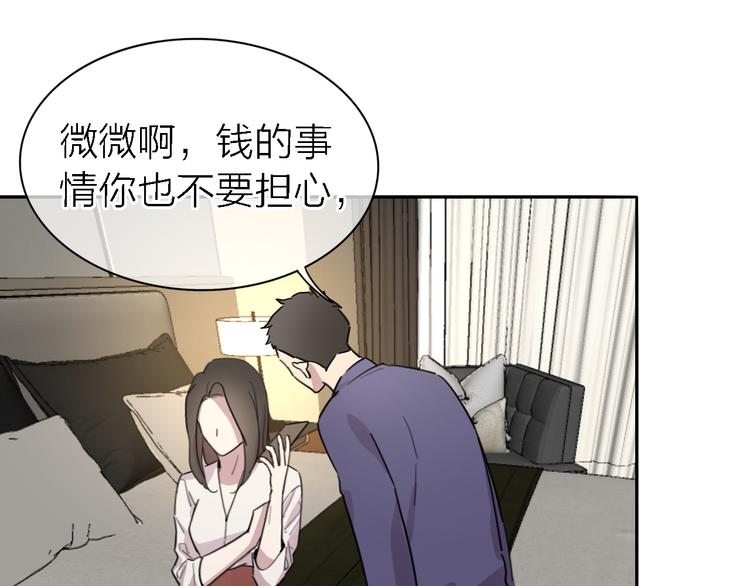 第23话 分离86