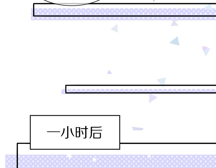 第30话 以退为进103