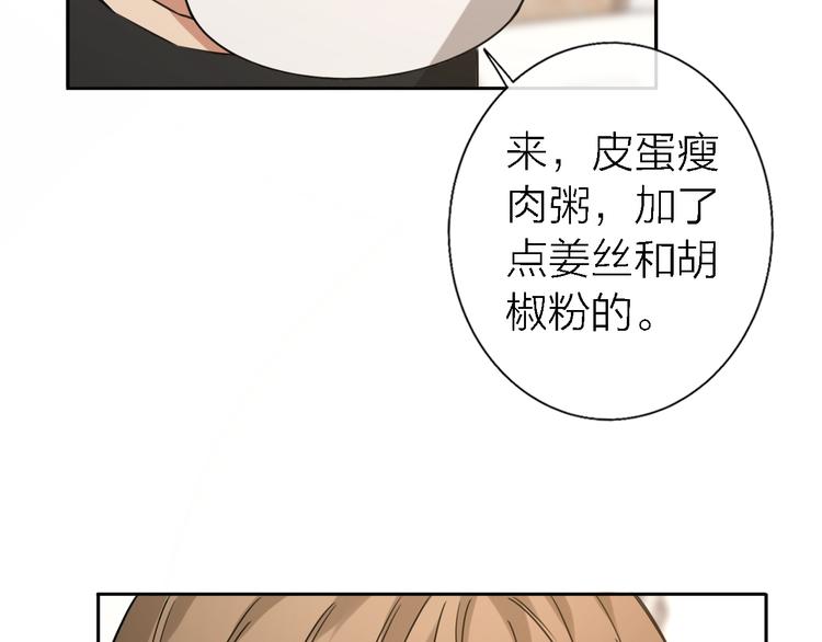 第15话 温柔的雨65