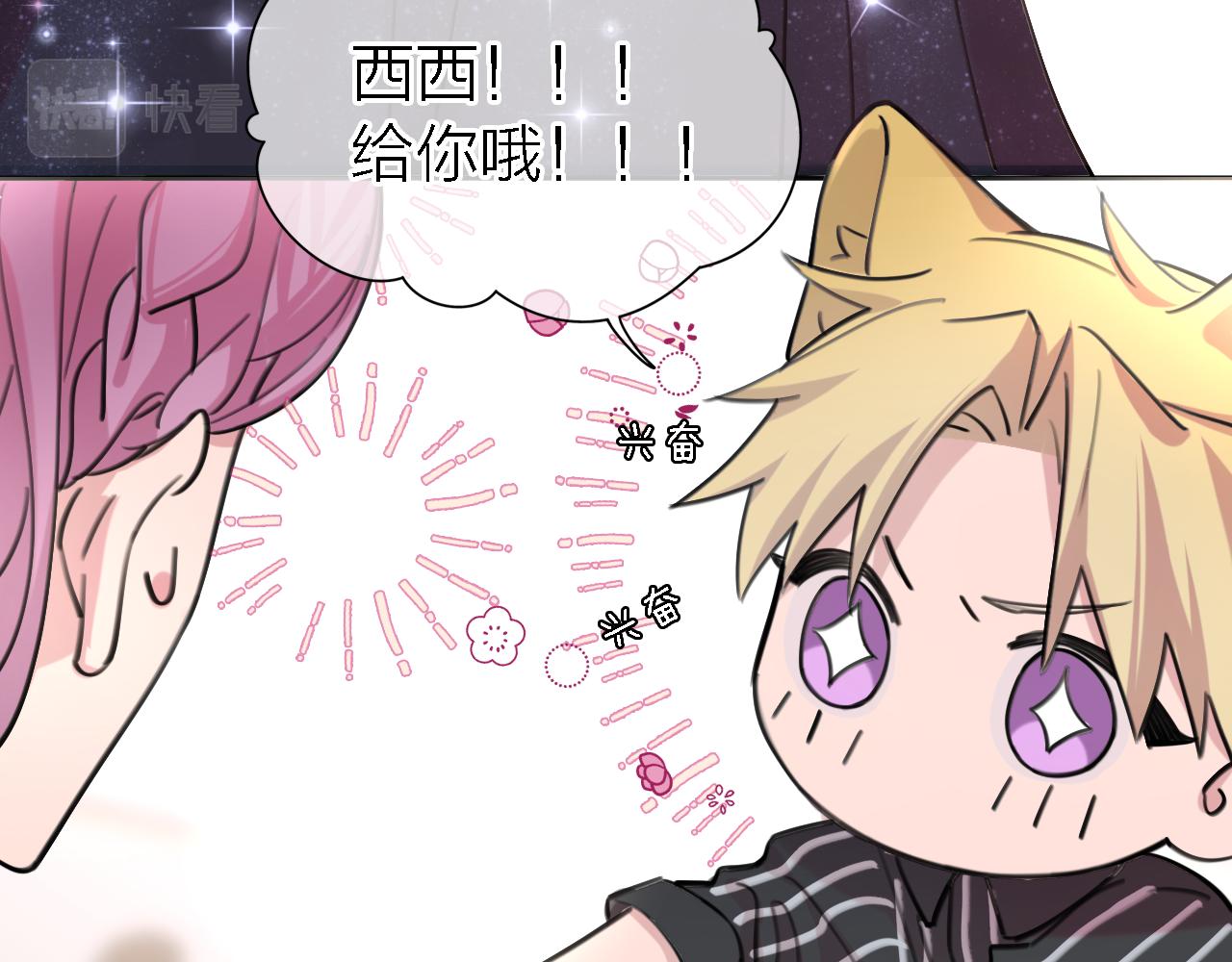 第35话 最后抉择82