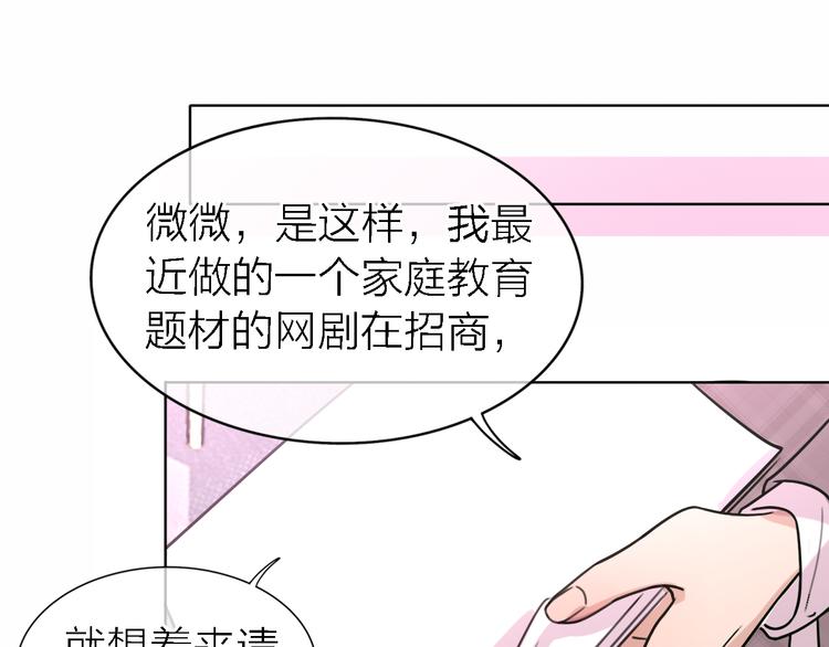 第27话 胜负心100