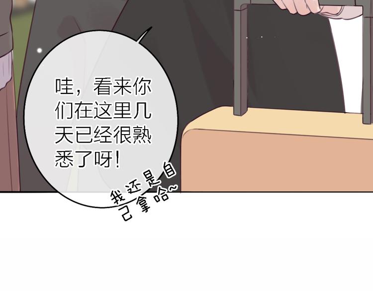 第8话 弱水三千56