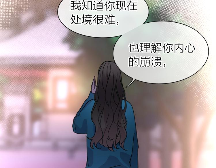 第24话 改变31