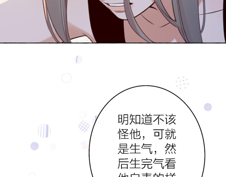 第11话 床底下的尘36