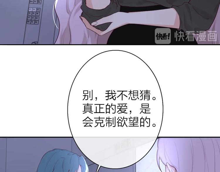 第3话 似是故人来60