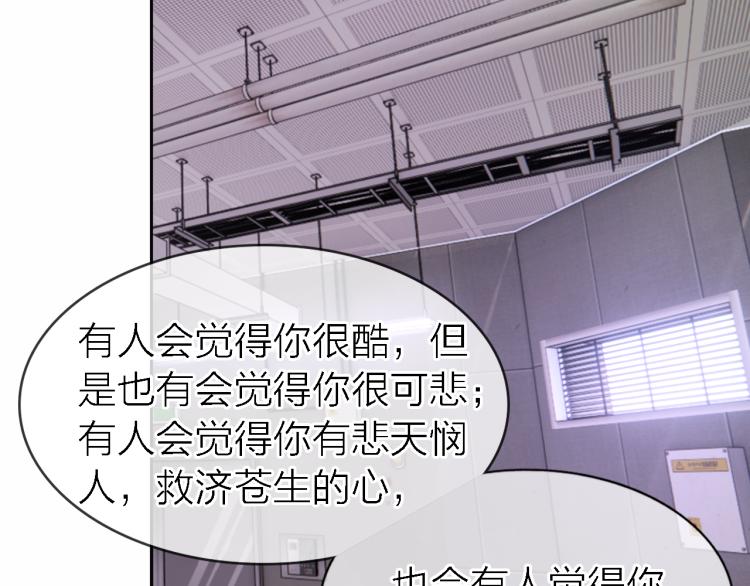 完结篇 童话与现实133