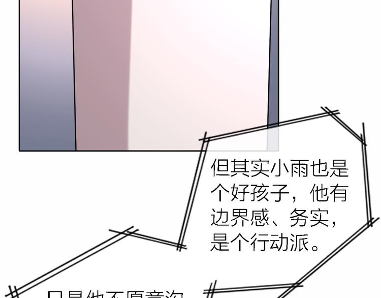第26话 狼来了65