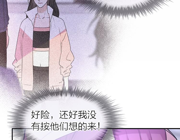 第29话 动摇100