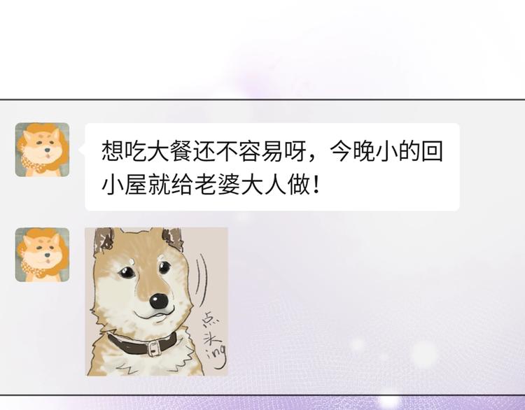 第7话 爱该理智还是感性127
