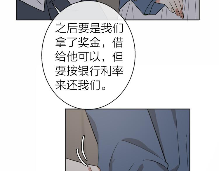 第15话 温柔的雨47