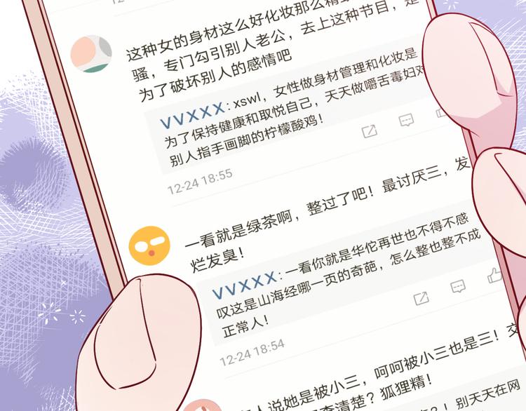 第7话 爱该理智还是感性25