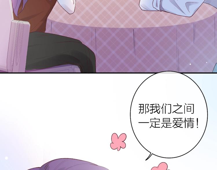 第5话  爱总是患得患失22