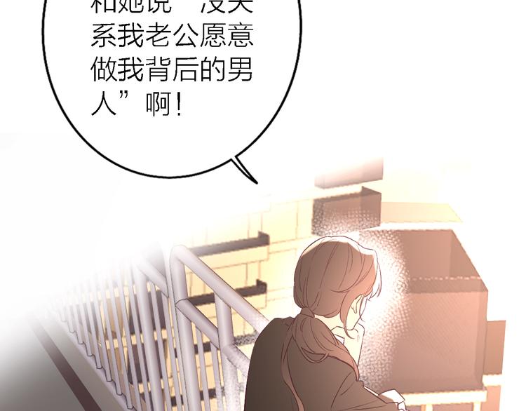 第6话 爱是灵魂的互相看见108