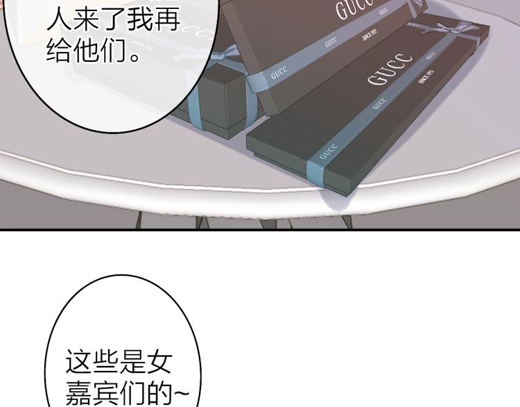 第2话 白月光与红玫瑰136