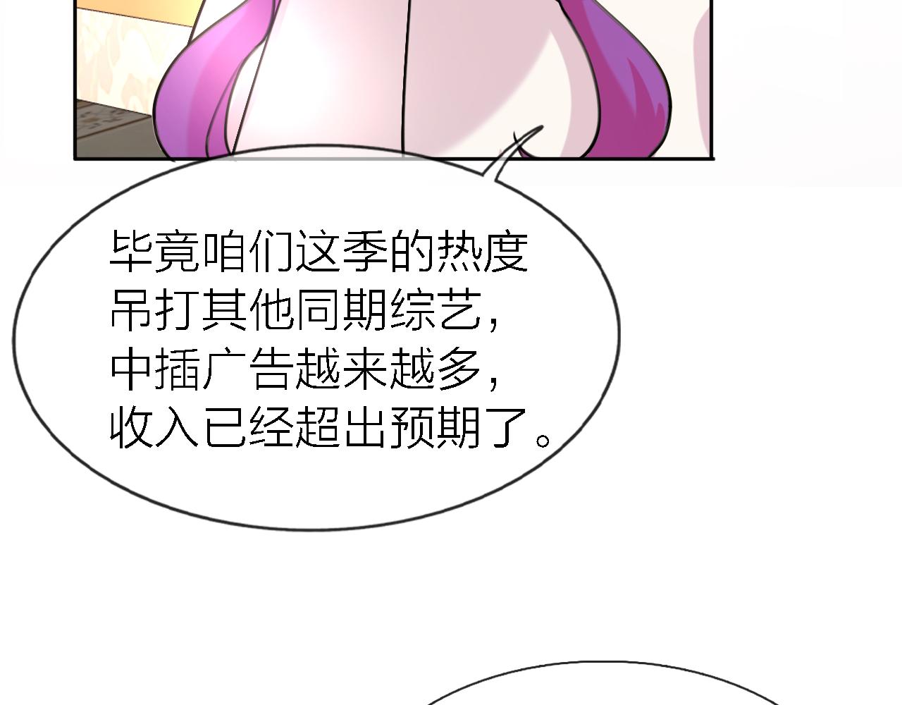 第35话 最后抉择20