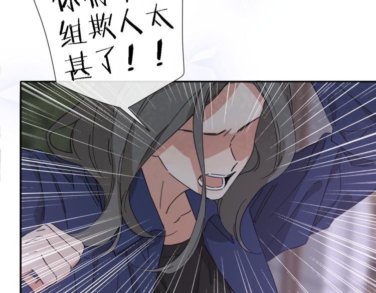 第14话 包住火的纸125