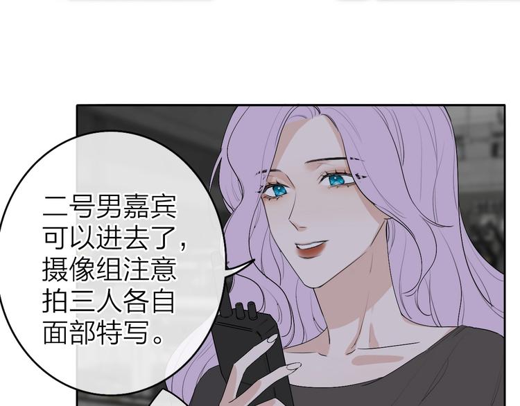 第2话 白月光与红玫瑰94