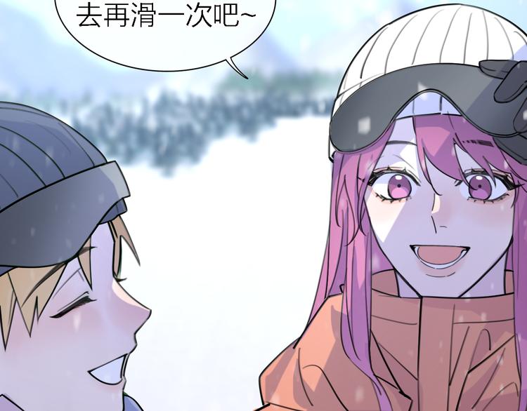 第31话 烟雾弹19