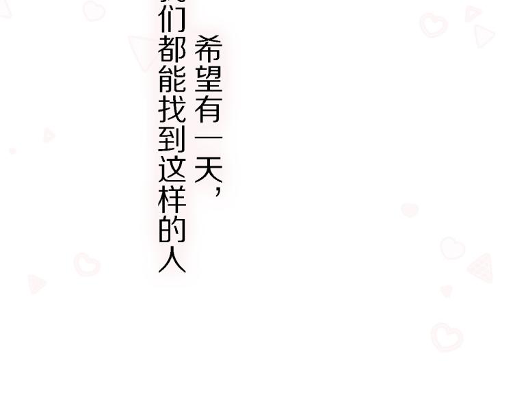 完结篇 童话与现实128