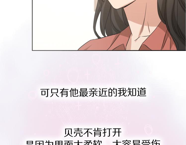 第16话 贝壳的心，避风的港14