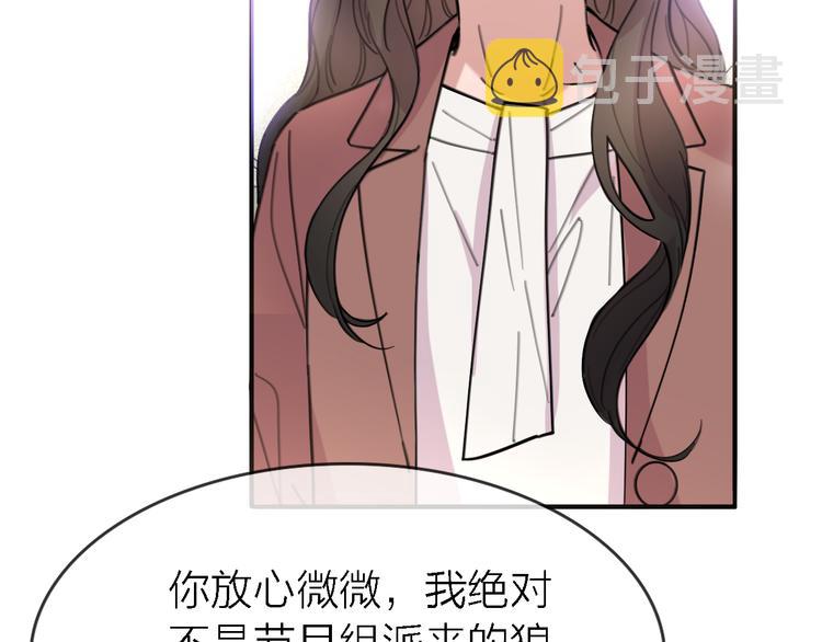 第30话 以退为进88
