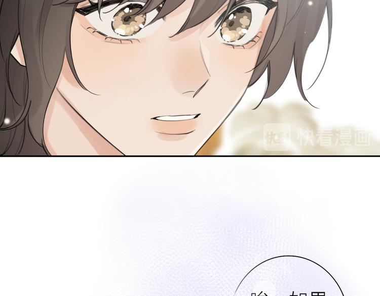 第11话 床底下的尘41