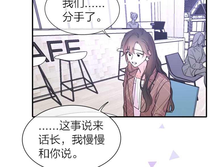 第30话 以退为进102
