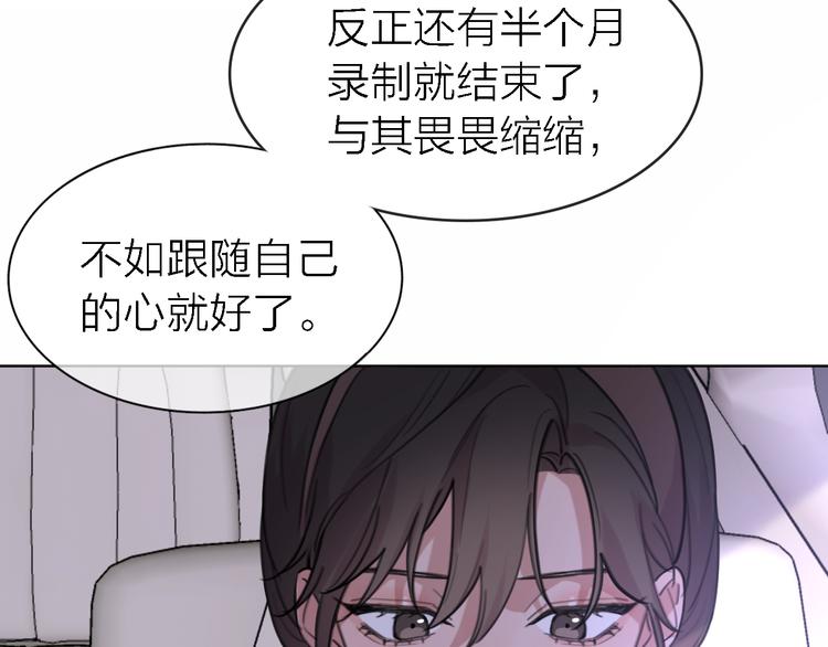 第29话 动摇79