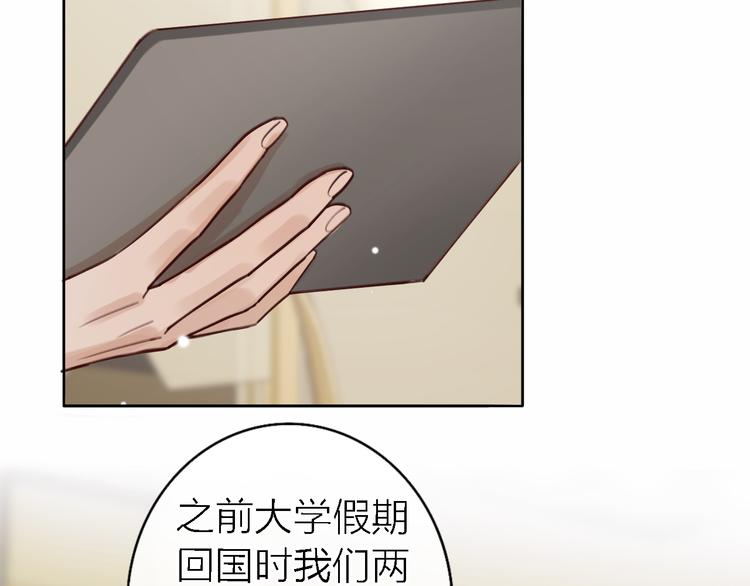 第10话 玻璃心104