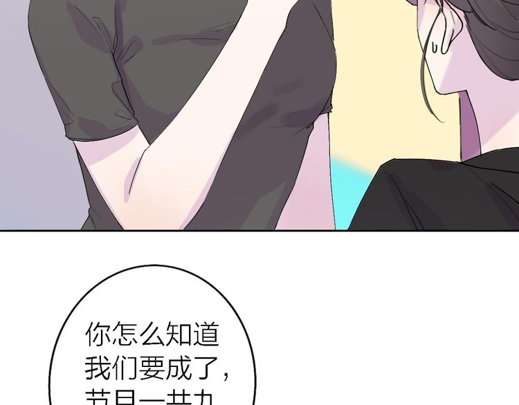 第6话 爱是灵魂的互相看见93