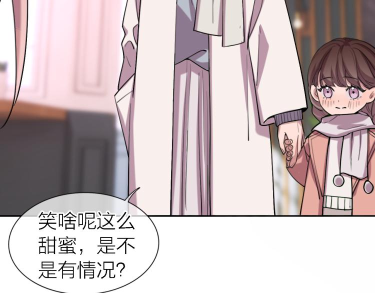 完结篇 童话与现实69