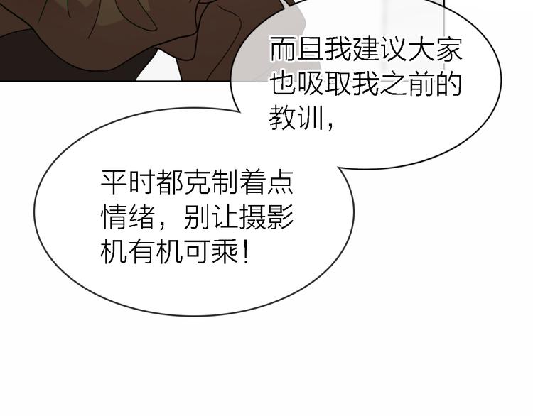 第26话 狼来了10