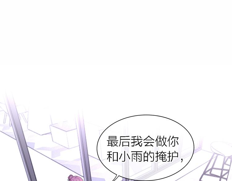 第31话 烟雾弹44